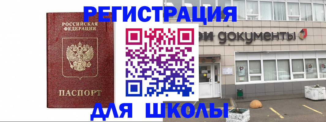 временная регистрация адрес в Керчи